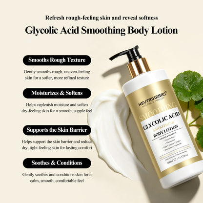 Private Label & Wholesale Glycolic Acid Smoothing Body Lotion for Rough Dry Skin